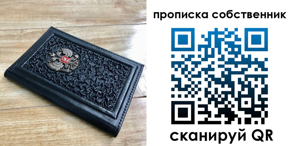 регистрация для школы в Новочебоксарске